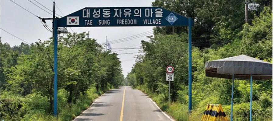 image.png 대한민국판 "카디아 행성"인 마을에 대해서 알아보자