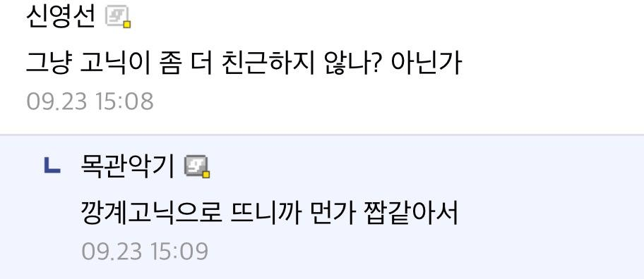image.png 소통력 지린다는 디씨 신임대표.jpg