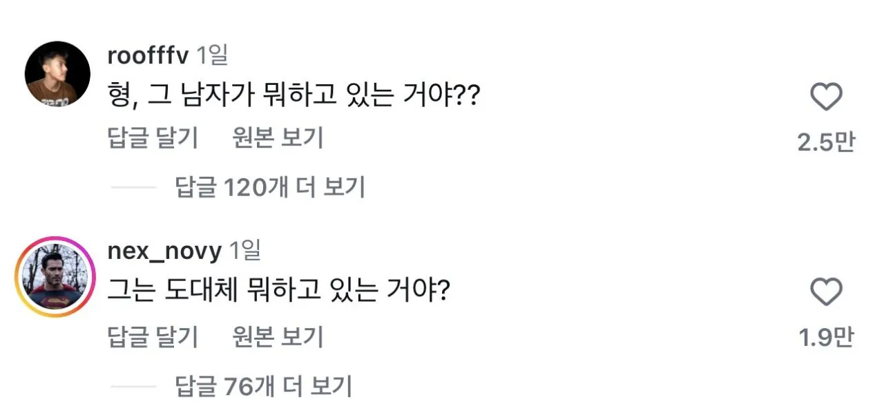 혼란에 빠진 해외ATM팬들 ㅋㅋㅋ