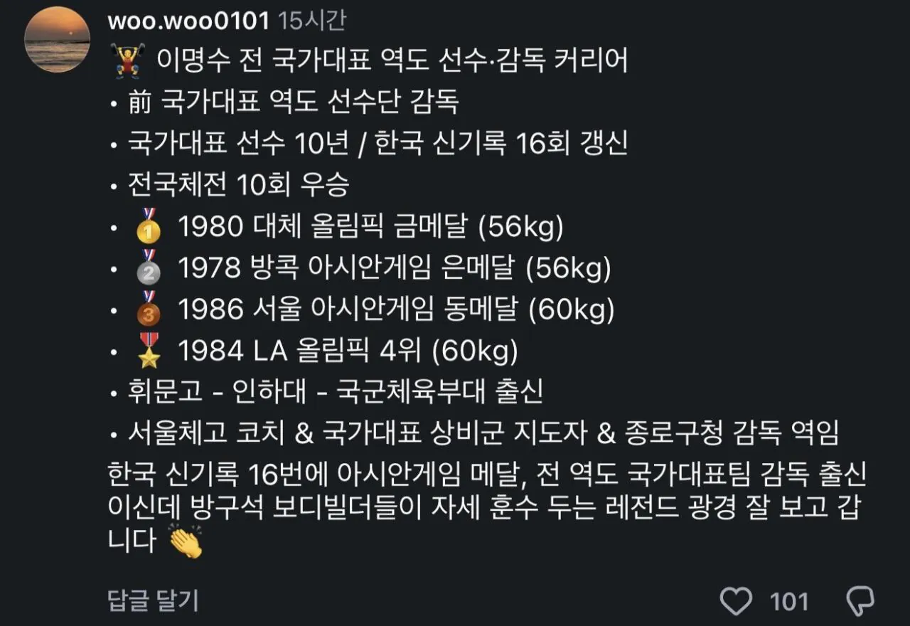 IMG_3202.jpeg ??: 노인들은 왜 항상 지ㅈ대로 운동하지?