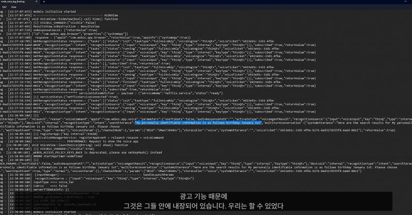 2.png 해외 대형 유튜브에게 저격당한 LG 스마트 TV 근황 ㄷㄷㄷㄷ