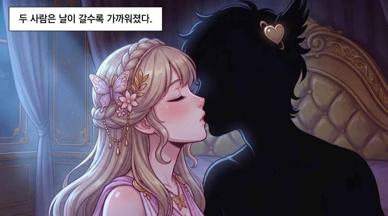 130.jpg 만화로 보는 그리스 로마 신화 - 사랑과 영혼, 프시케(3)