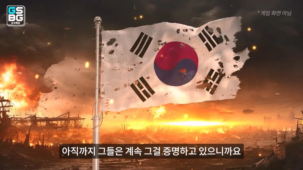 김정은 주석궁 폭파게임 [콜오브듀티 모던워페어 사].mp4_20261023_095415.089.jpg 콜오브듀티 사 논란에 대한 김성회의 일침 "한국의 주적은 북한"