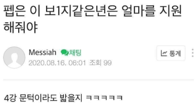 01.png 가깝고도 먼 나라, 일본 야구의 드래프트 방식