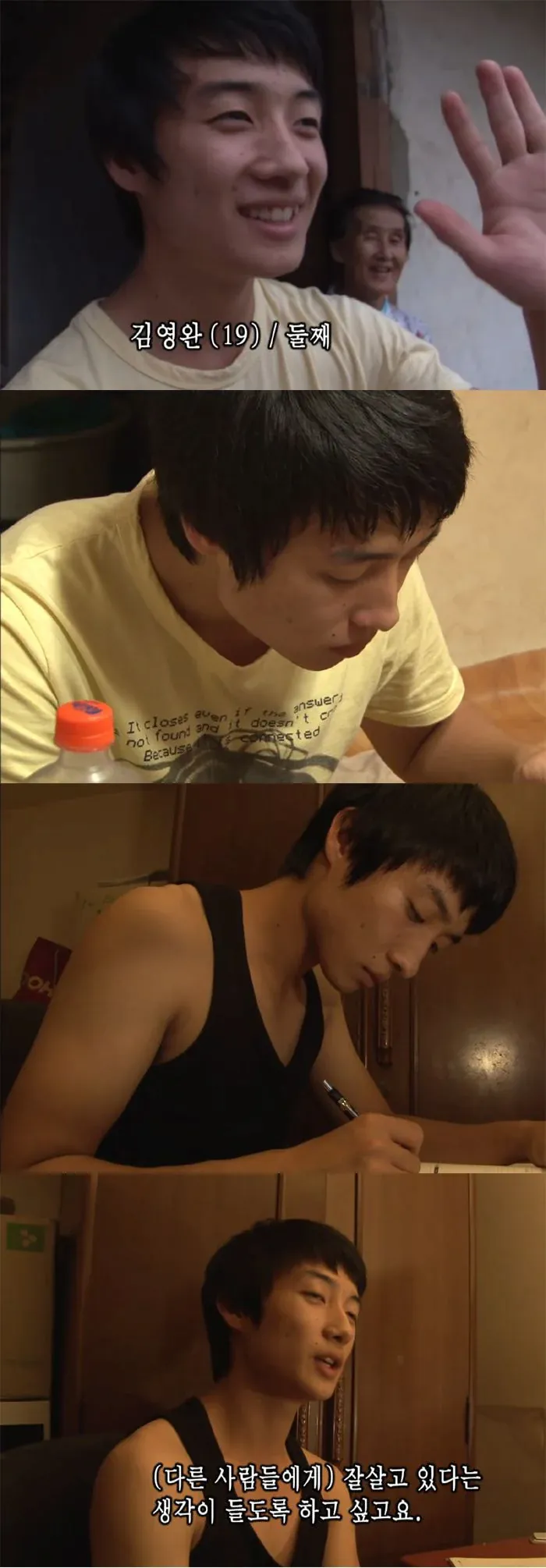 IMG_6278.png ์ค์ ํฅ๋ถ๋ค 11๋จ๋งค ๋ฐฉ์ก ์ดํ ์ต์ ๊ทผํฉ๋คใทใท.JPG