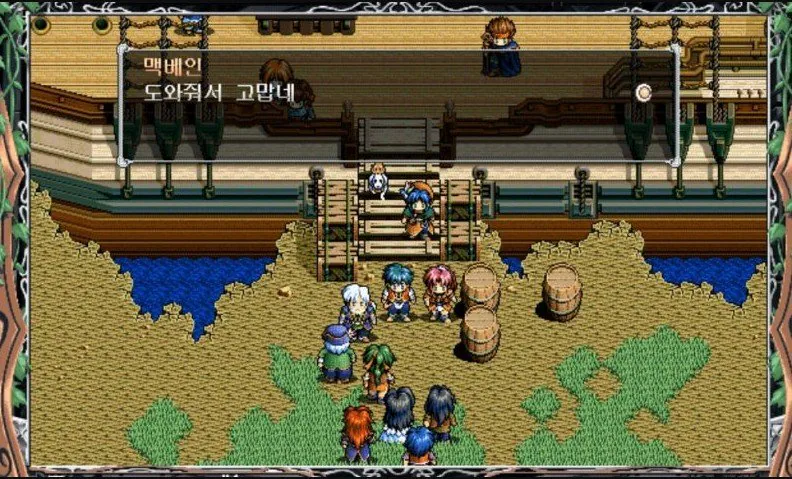 영웅전설5.JPEG 교토 재너두엔딩으로 본 팔콤이 10bird인 이유