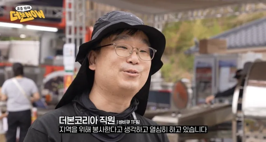 dcbest-20261007-093402-015-resize.jpg 백종원의 더본 "더본NOW채널개설 어제자 따근따근한 창녕 산토끼밥상"