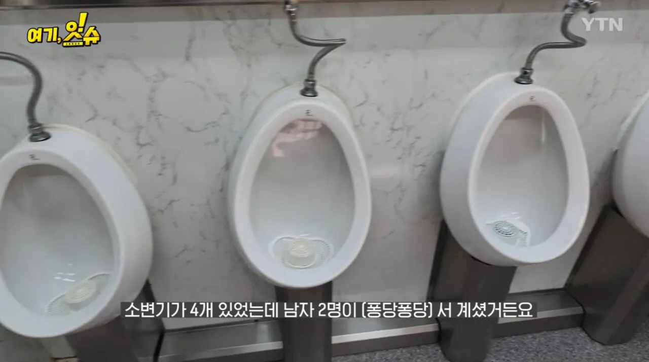 섬 박람회를 직접 가보니 화가 난다는 기자 ㄷㄷ