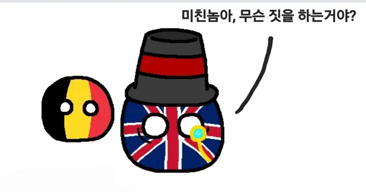 1000118242.jpg 폴란드볼) 프랑스가 식민지를 포기못해서 발악하는 미친 방법