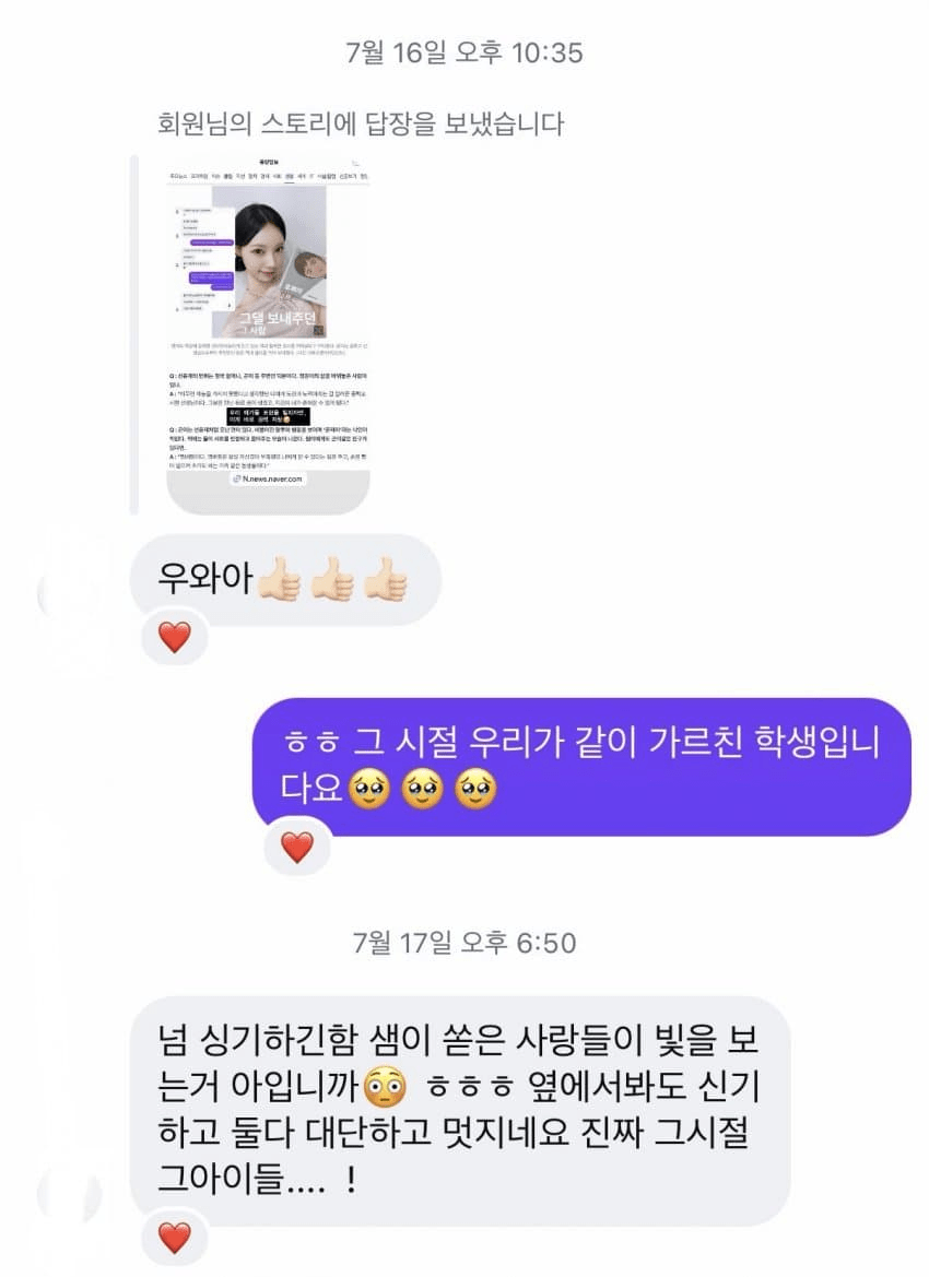 image.png 원이 담임선생님의 추가 폭풍 인증