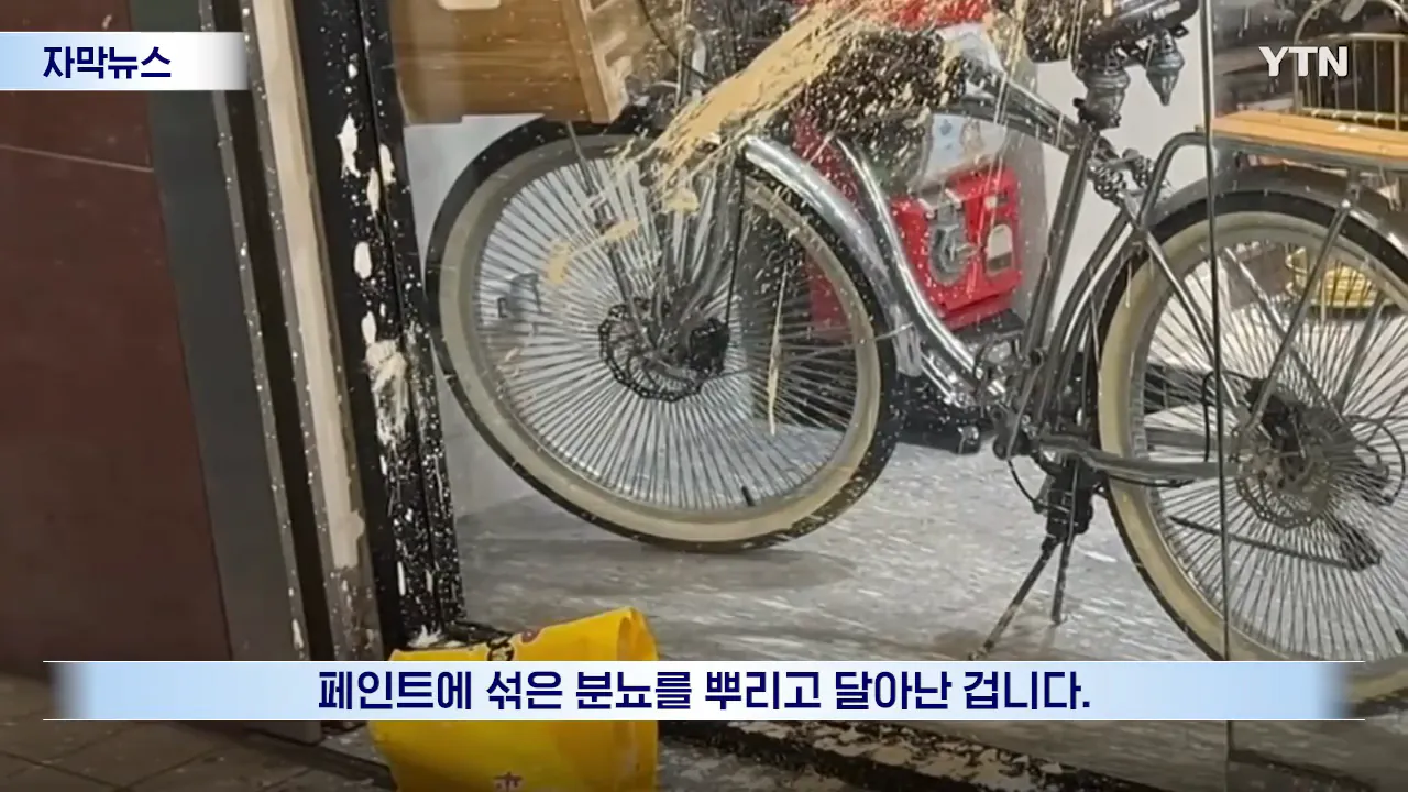_시진핑은 세상 제일 바보_ 했더니...타이완서 벌어진 일 [자막뉴스] _ YTN 0-12 screenshot.png "시진핑은 세상 제일 바보" 했더니... 대만에서 벌어진 일 ㄷㄷㄷ