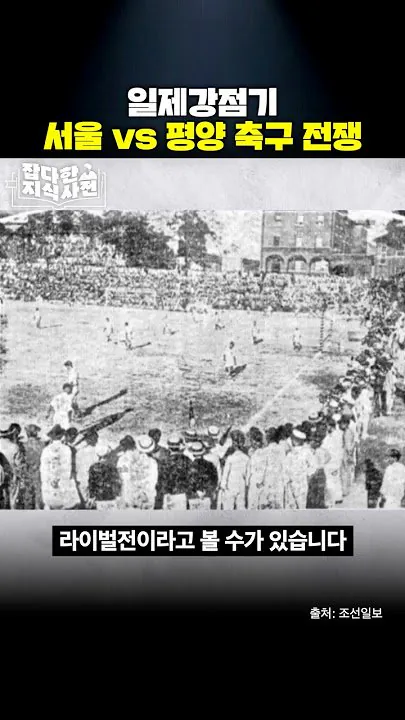 oardefault.jpg 해방 직전 우리나라의 큰 도시 20개