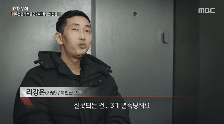 image.png 북한군이 항복 안하고 자폭하는 이유