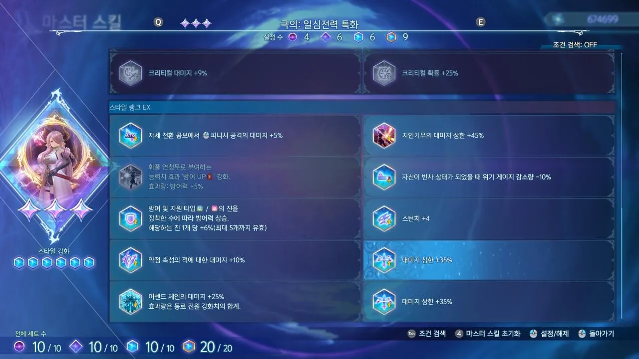 20260715025349_1.jpg 초스압) 그랑블루판타지 : 엔들리스 라그나로크 후기 및 평가