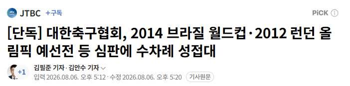 image.png 오늘 오후 6시 30분 핵폭탄 드랍 예정