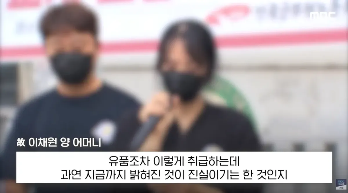 얼마나 우릴 비웃었겠나..피눈물 토하며 사형 (12).png 얼마나 우릴 비웃었겠나..피눈물 토하며 '사형' 유가족 엄벌 촉구 기자회견