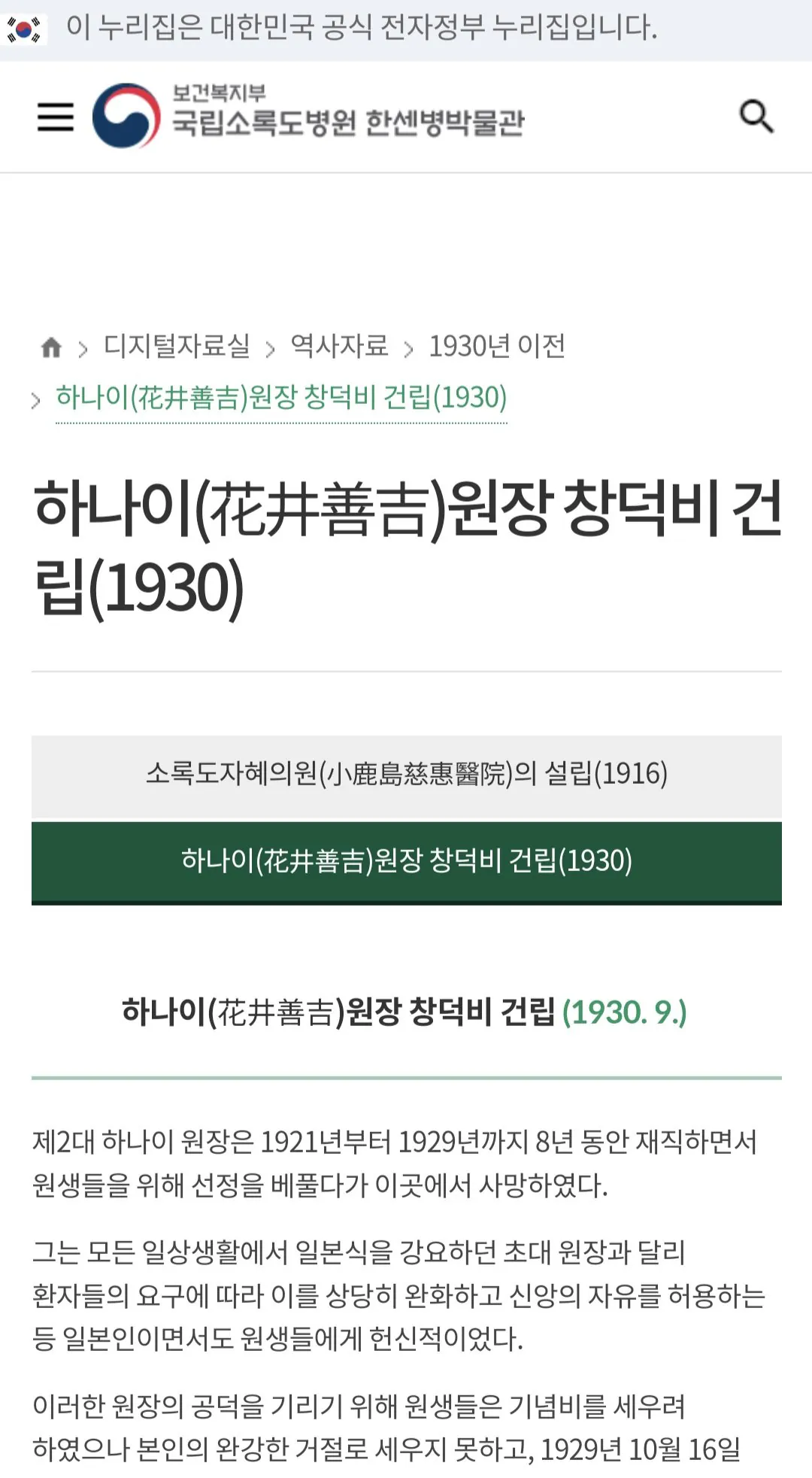 Screenshot_20260811_141918_NAVER.jpg ์๋ก๋์ ๋น์์ด ์ธ์์ง ์ผ๋ณธ์ธ