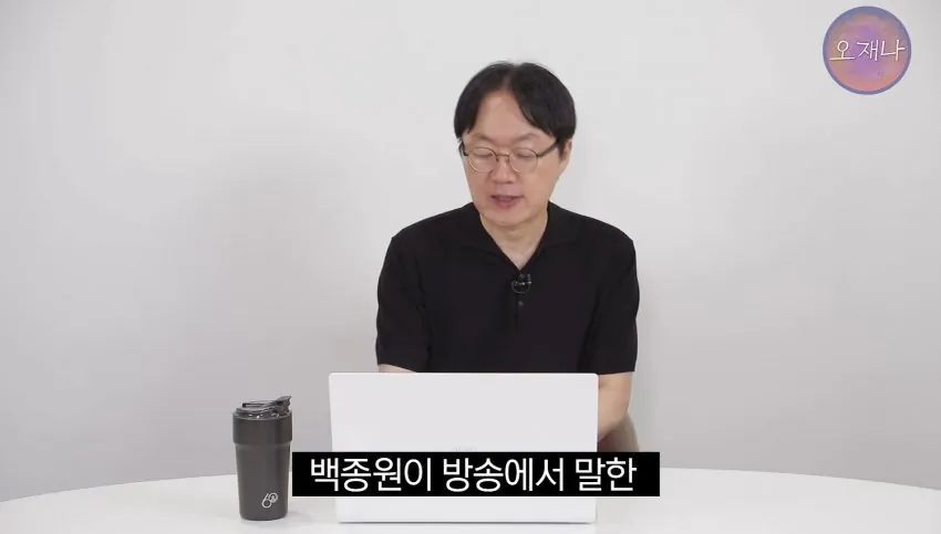학생 대상 교재에 "대패삼겹살 원조는 백종원"