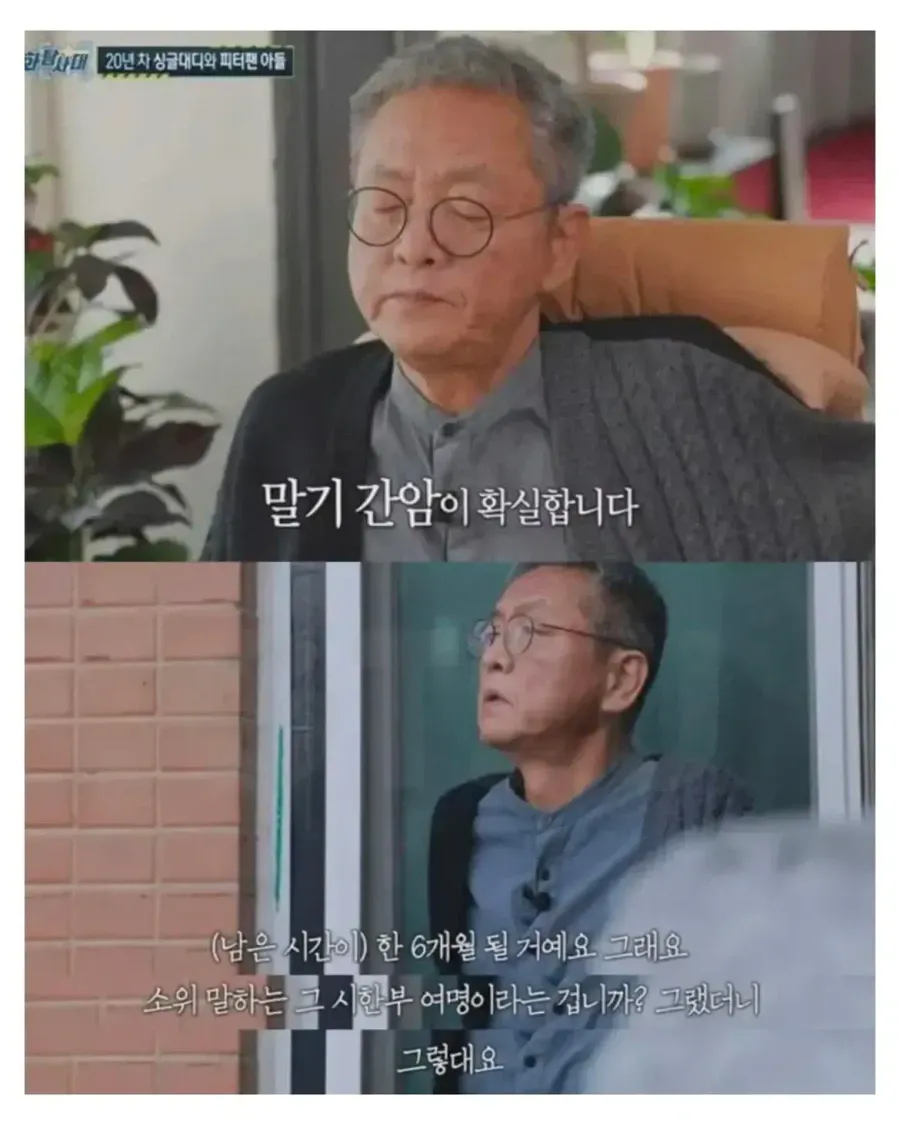 1000386258.webp 부고) 전경철 님 별세