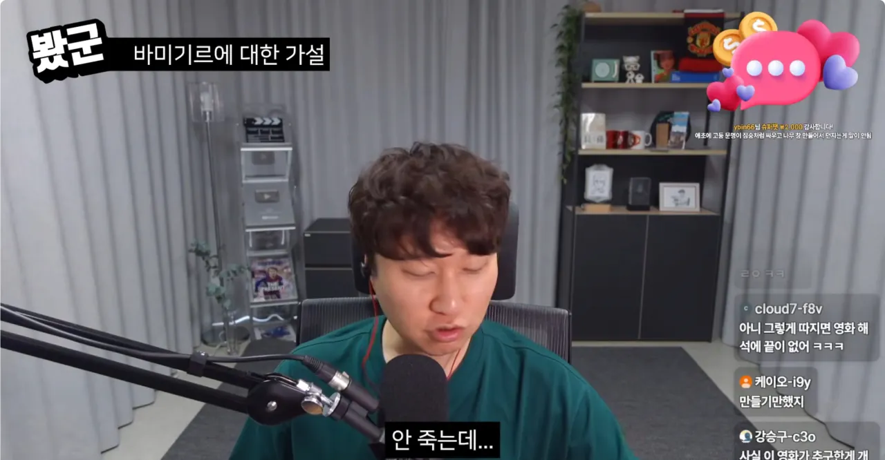 Screenshot 2026-07-21 at 20.41.30.png ใ
ใ
) ๋จ๊ตฐ, ํธํ ๋ผ๋๋ฆฌ๋ ์ผ์นจใ
ใ
