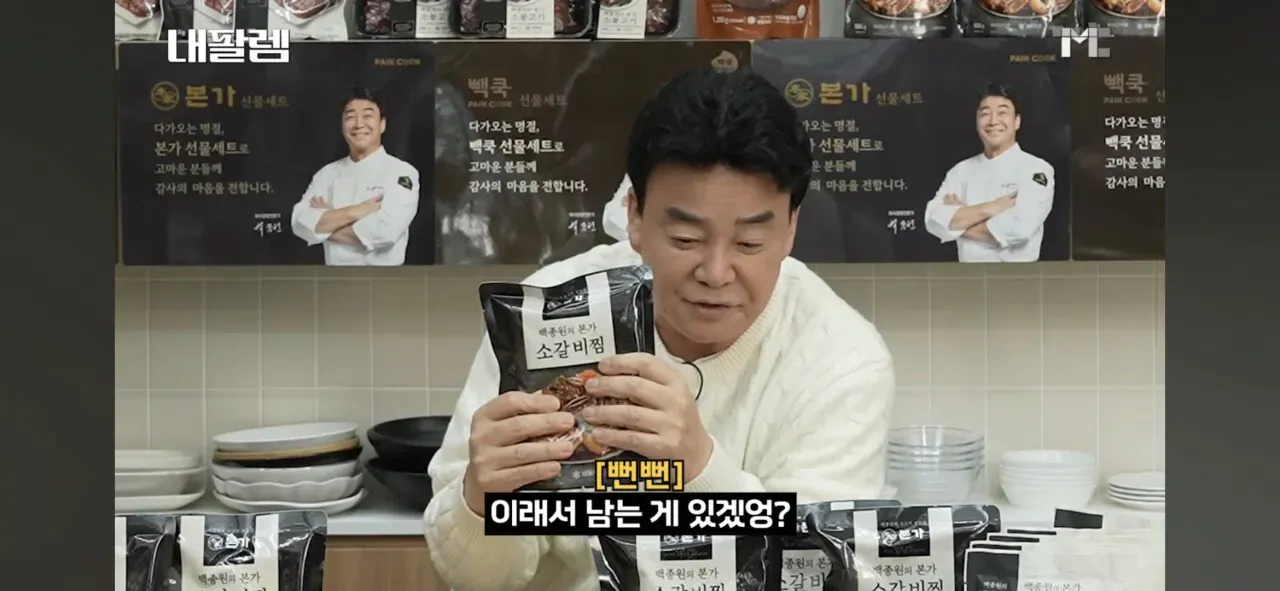image.png 또다시 손해 감수하시는 백대표님