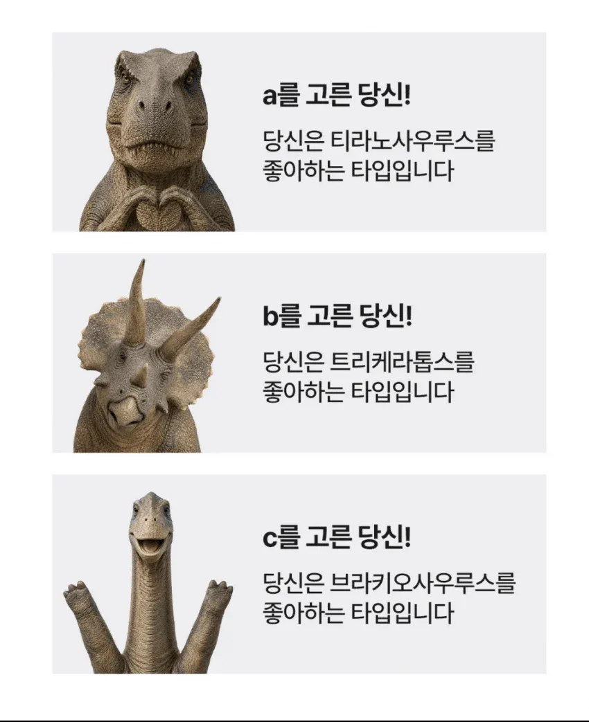 2.webp 무의식 심리테스트.jpg