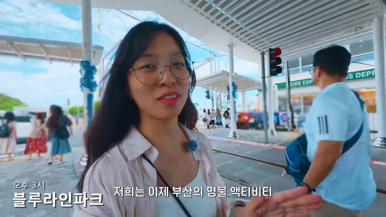 요즘 부산 관광지에서 벌어지고 있는 충격적인 변화.mp4_20260929_095017.541.jpg 지금 부산에 여행온다고 외국인들이 몰리는 이유
