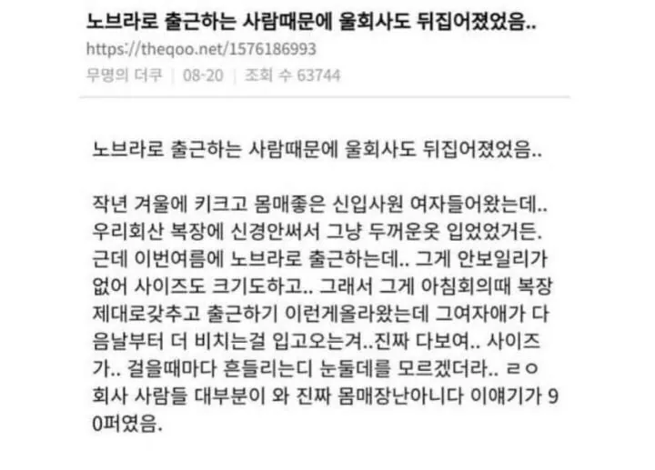 평소엔 지적인 새언니가 아가씨에게 보내는 카톡 ㄷㄷㄷㄷㄷ.jpg