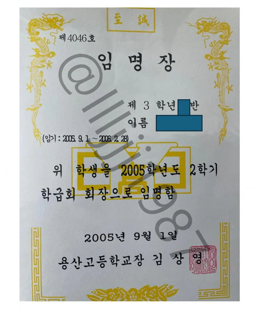 1788075207.jpg [펌] 박위 고등학교 동창입니다. 학폭 소년원 논란 관련