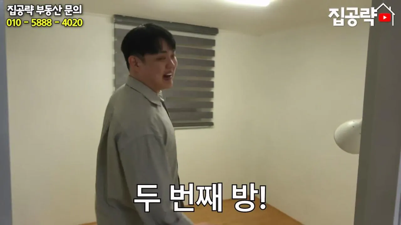 월세 10만원 서울에서 제일 싸지만 살지 않는 동네ㅣ서울 가리봉동.mp4_20260928_164050.705.jpg 서울 금천구 1000에 월세 85만원짜리 쓰리룸 집