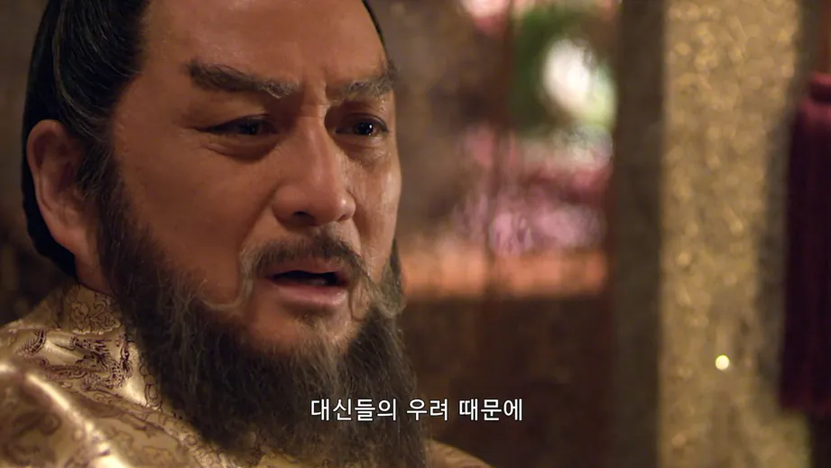 34.png 빨리 황제가 되고 싶어서 아버지를 독살하려는 아들