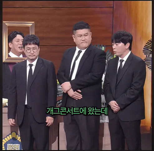 스크린샷 2026-08-31 014044.png 요즘 공개 코미디 프로그램들이 사라진 이유 . jpg