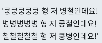image.png 의외로 반북친한 그자체인 국가