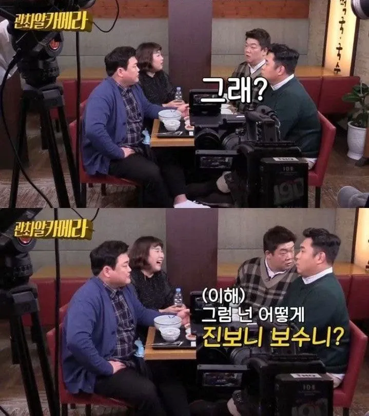 1c4a0a95-be58-4f9e-8a4f-46f57176e3a0_5-3.webp 어린이에게 쓰면 안되는 화법.jpg
