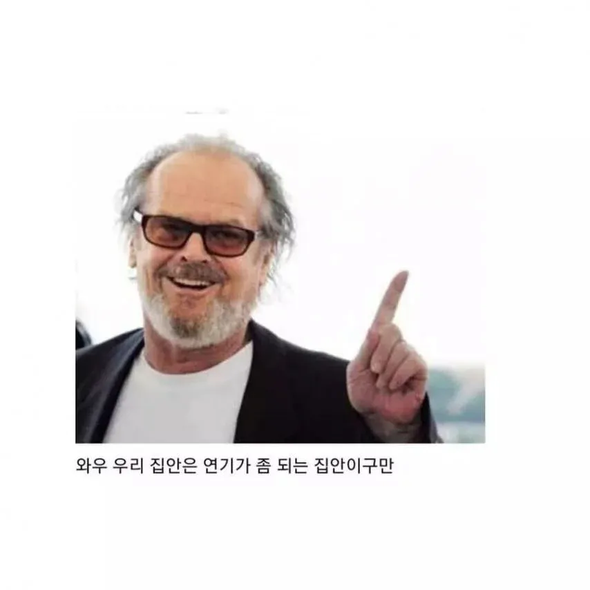 3.webp 40년만에 진실을 알아버린 남자