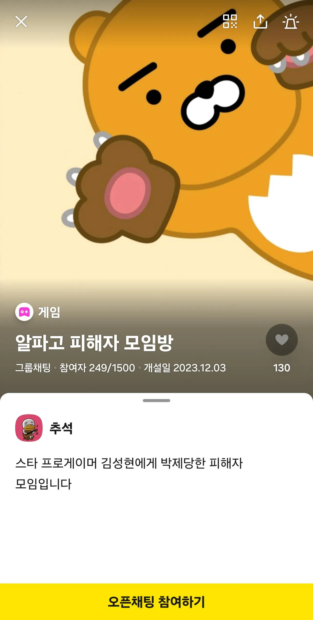 결국 현피당한 100만 유튜버