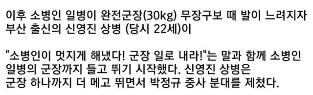 1000021201.png 스압주의)6화만에 폐지 된 전설의 방송