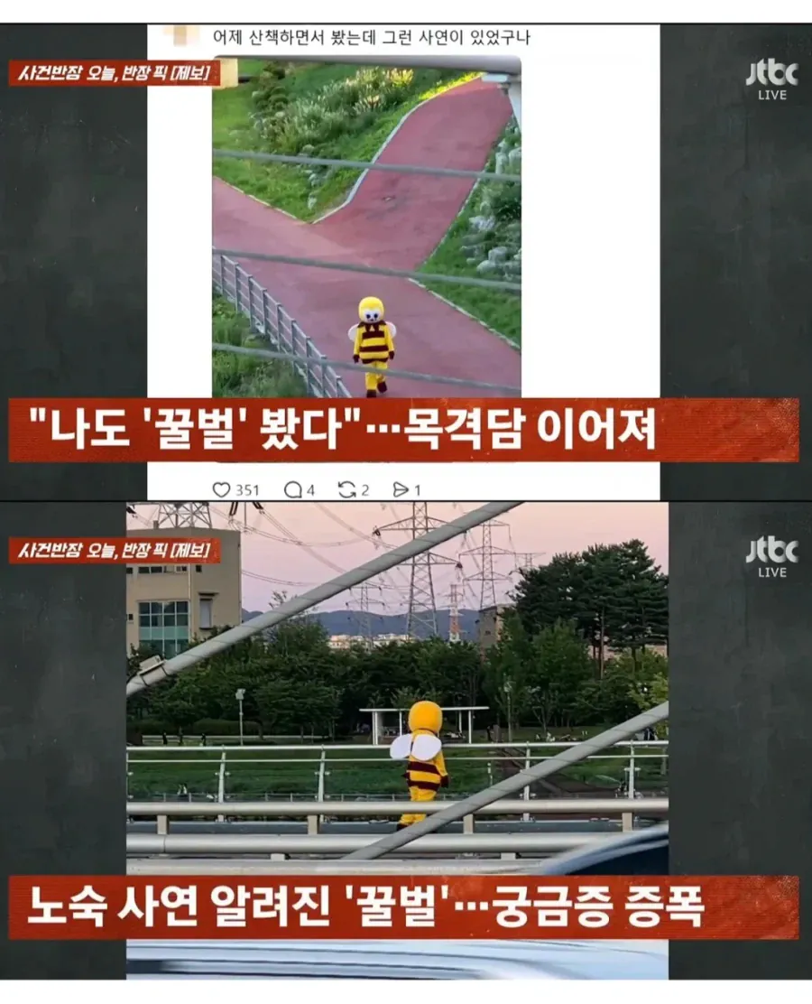 image.png JTBC ์ฌ๊ฑด๋ฐ์ฅ ์ดฌ์ ์ซ๋ค๋ ๊ฟ๋ฒ ์ธํํ ์ต์ง๋ก ์ฐ์ด ๋ด๋ณด๋