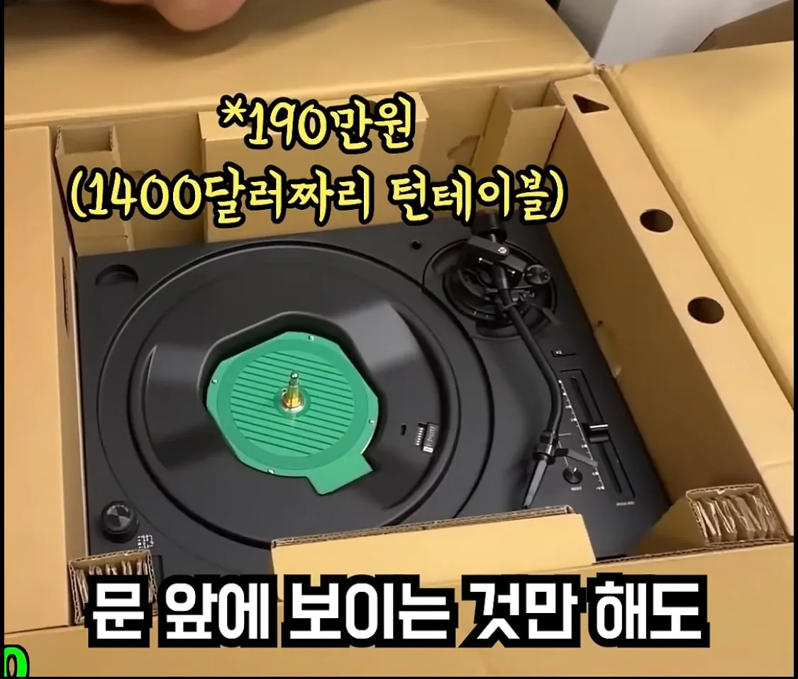 IMG_2048.jpeg 미국의 버려진창고 낙찰받고 전 주인찾아보니 에픽하이 !!
