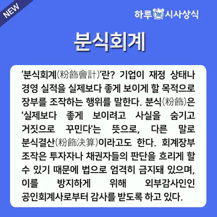 images.png 일본 결제대행사 전동신의 파산 간단정리