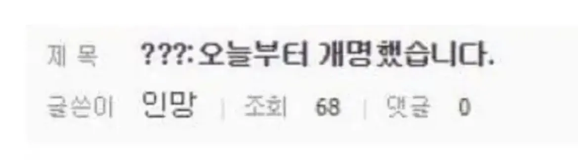 C51637B5-EA3B-484A-9755-6E5569BAC985.jpeg.jpg 싱글벙글 다시보는 2018 아겜 축구 반응.jpg