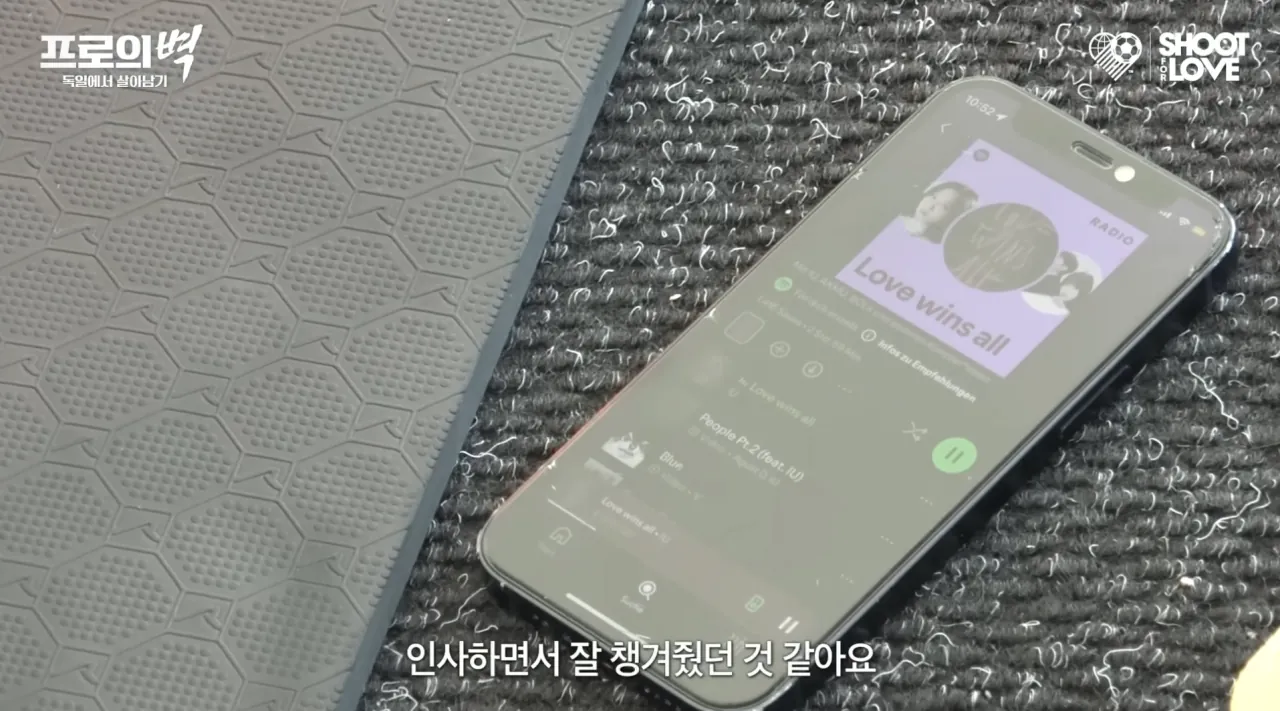 23.png 독일리그에서 뛰는 한국의 축구 유망주를 소개해보려함