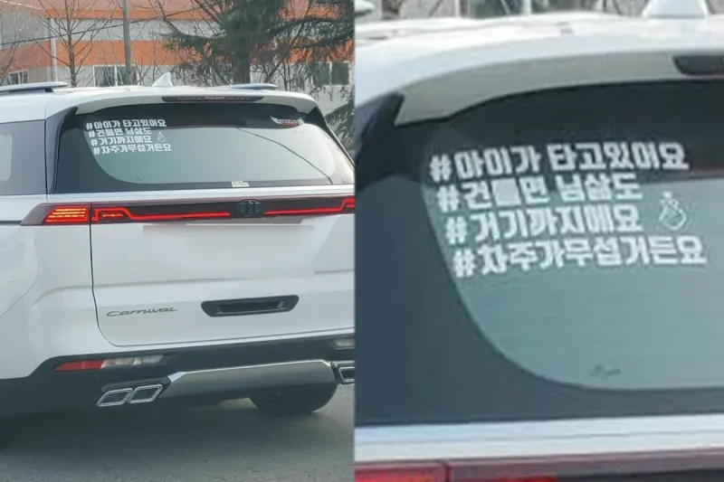 1000035005.png 초밥 카니발 차주 패션 특징