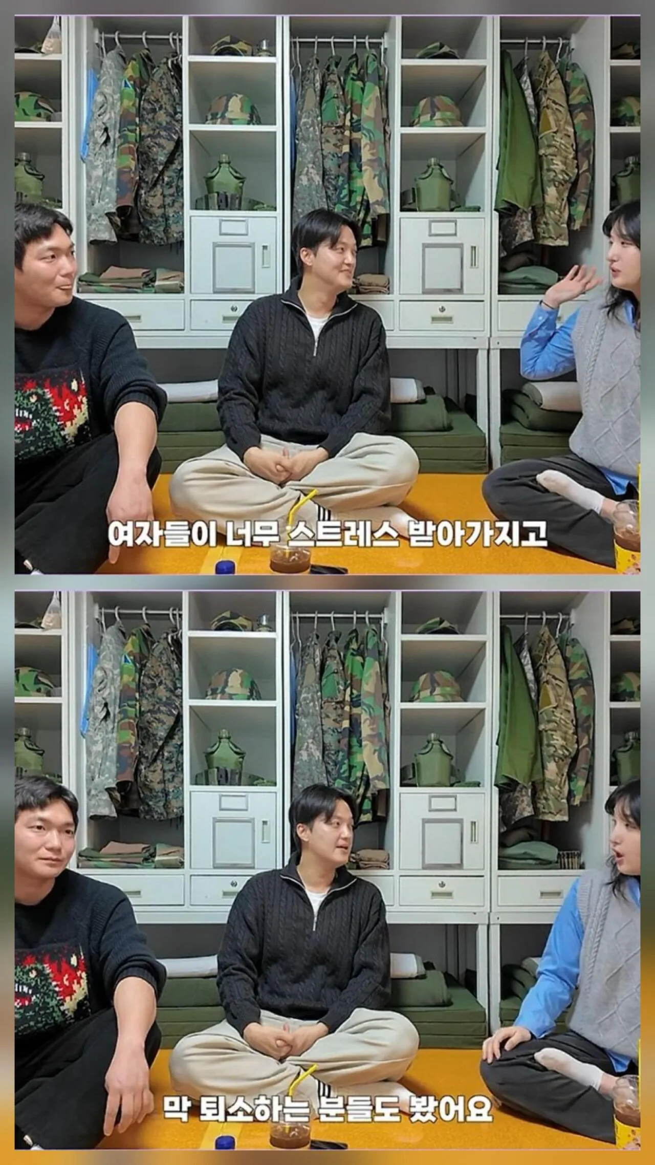 여군 후보생들의 퇴소 사유