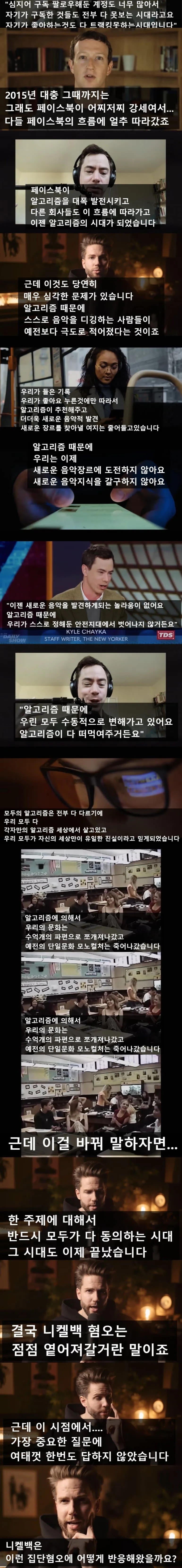 1000037679.jpg 역사상 최악의 밴드