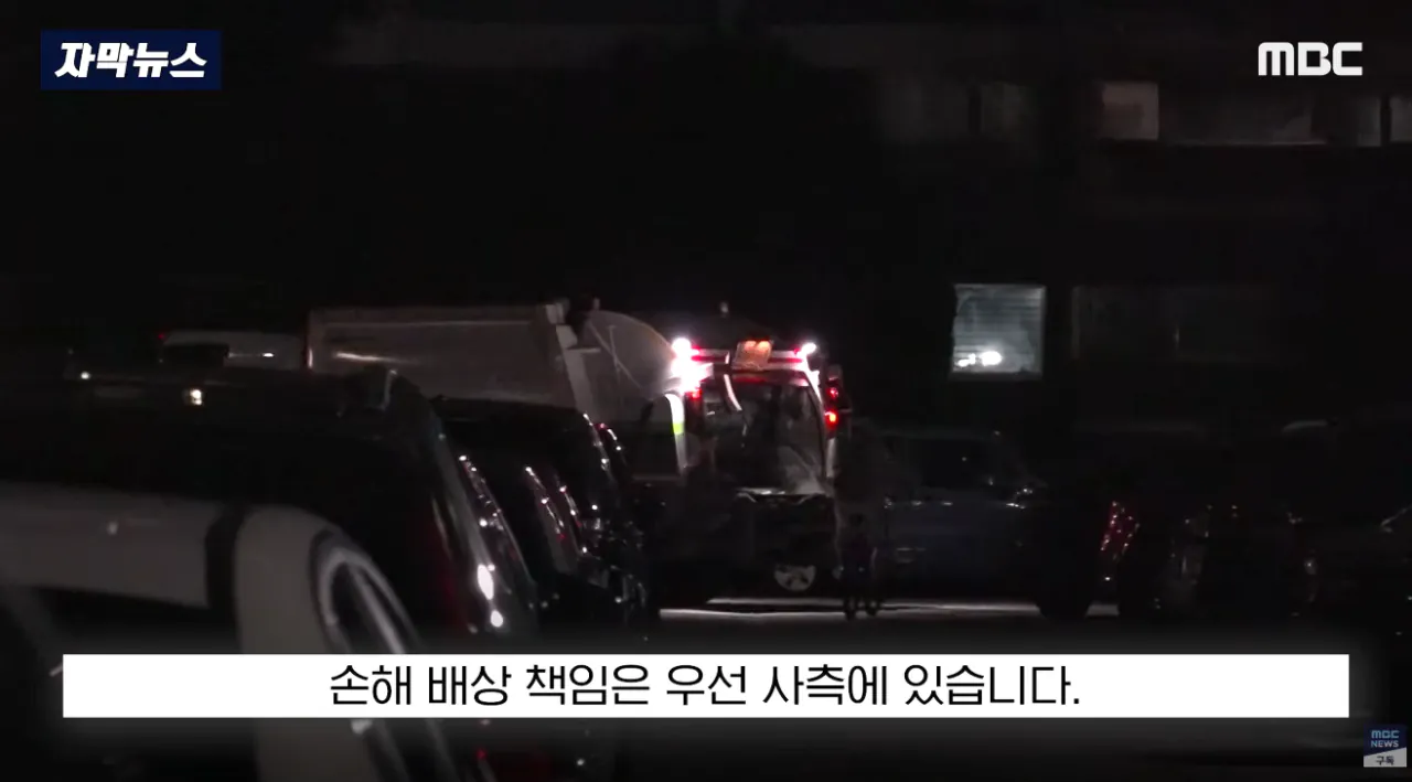 이걸 미화원에 떠넘겨..부서진 차주마저 '극대노' (23).png "이걸 미화원에 떠넘겨?"..부서진 차주마저 '극대노'한 환경미화원 업체