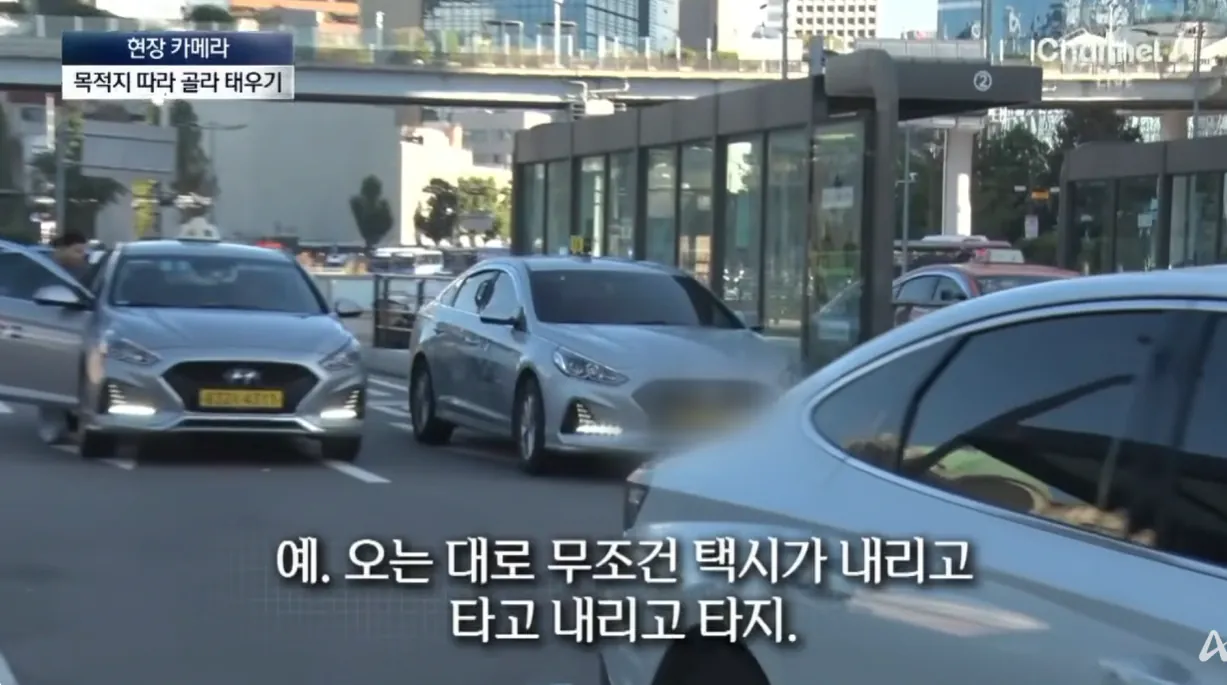농락하는 ‘빈차’ 택시…다가가면 ‘예약’ (38).png 예약.휴무 버튼 누르고 손님 안태우는 택시들