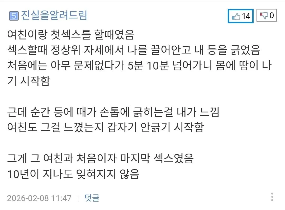4341.jpg 피부과 의사 : 인간은 그냥 때를 밀면 안된다