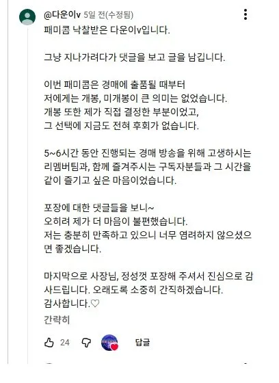 t34.jpg 인터넷 좆문가들이 나대서 억까당한 사장님... ㄷㄷㄷ