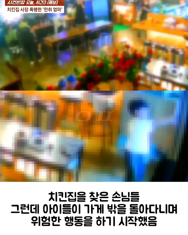 risi1792130225_1776220251.webp 치킨집 사장 폭행한 "만취 엄마"